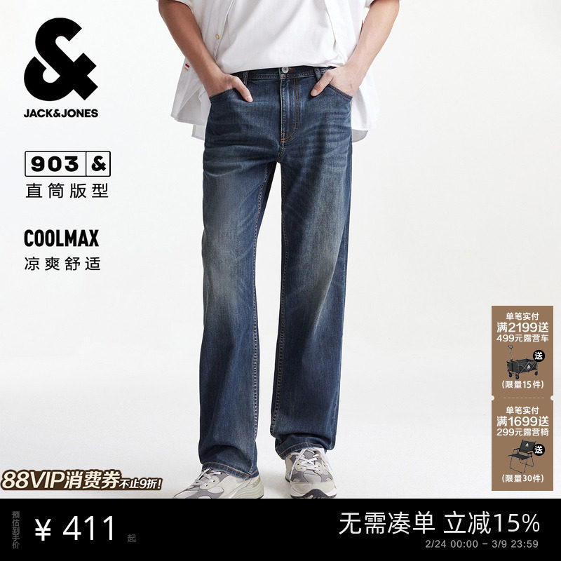 903杰克琼斯男装春季新款复古猫须水洗蓝色直筒牛仔裤男款长裤子