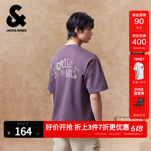 杰克琼斯男装T恤短袖潮流微宽松