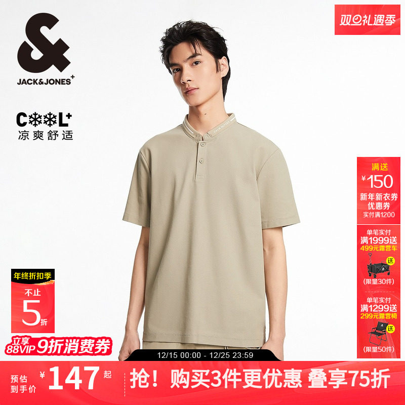 杰克琼斯翻领男装新款式士秋商务冰丝T恤高级25小立领POLO衫短