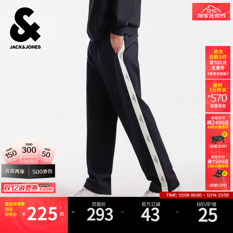 杰克琼斯毛圈内里直筒长裤卫裤