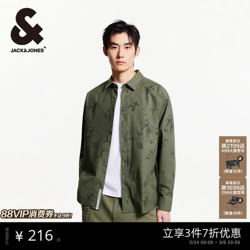 杰克琼斯男装春季新款休闲潮流百搭舒适衣身图案满印翻领衬衫外套 - 封面