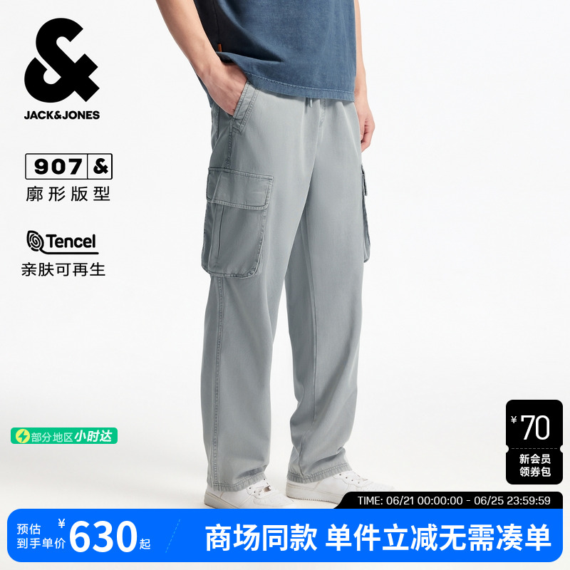 杰克琼斯男装夏季新款牛仔裤阔腿高街抽绳宽松休闲工装风长裤裤子