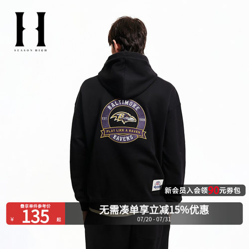 廓形版型；连帽抽绳；NFL乌鸦队刺绣胶印