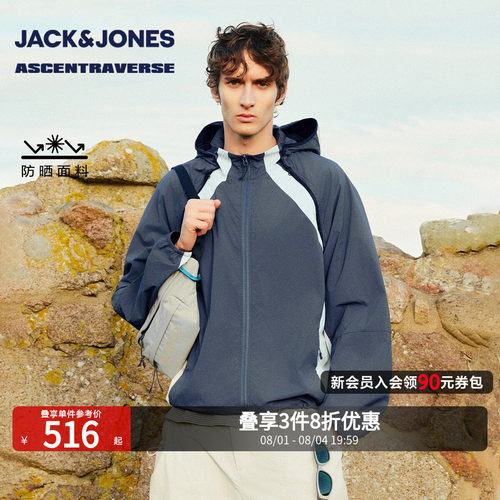 宽松版型，拉链门襟，立领领型，