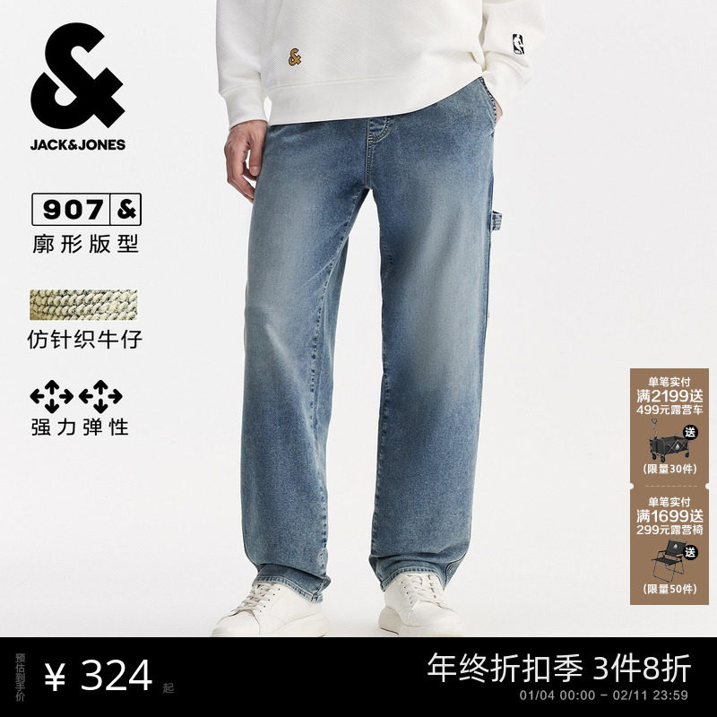 杰克琼斯男装秋廓形纺针织弹力松紧阔腿牛仔长裤子225432087男款,男装,牛仔裤,淘宝优惠券,粉丝福利购,淘宝优惠卷