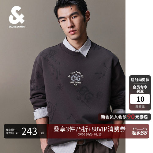 杰克琼斯纯棉男宽松圆领满印卫衣