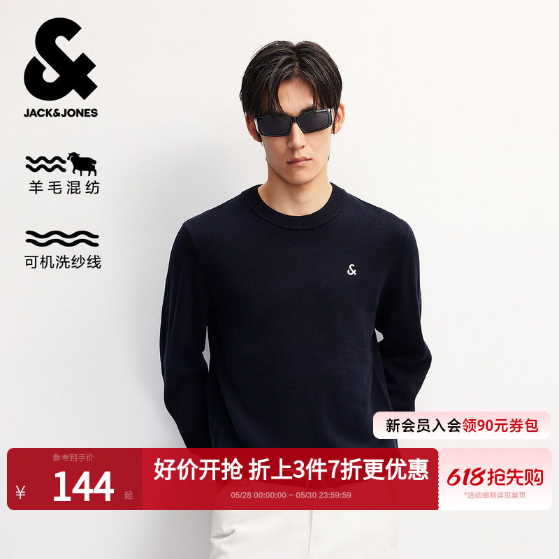 【可机洗】杰克琼斯男装春季32%羊毛毛衣刺绣LOGO针织衫