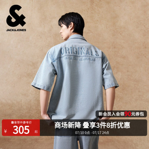 宽松版型；衬衫领型；纽扣门襟