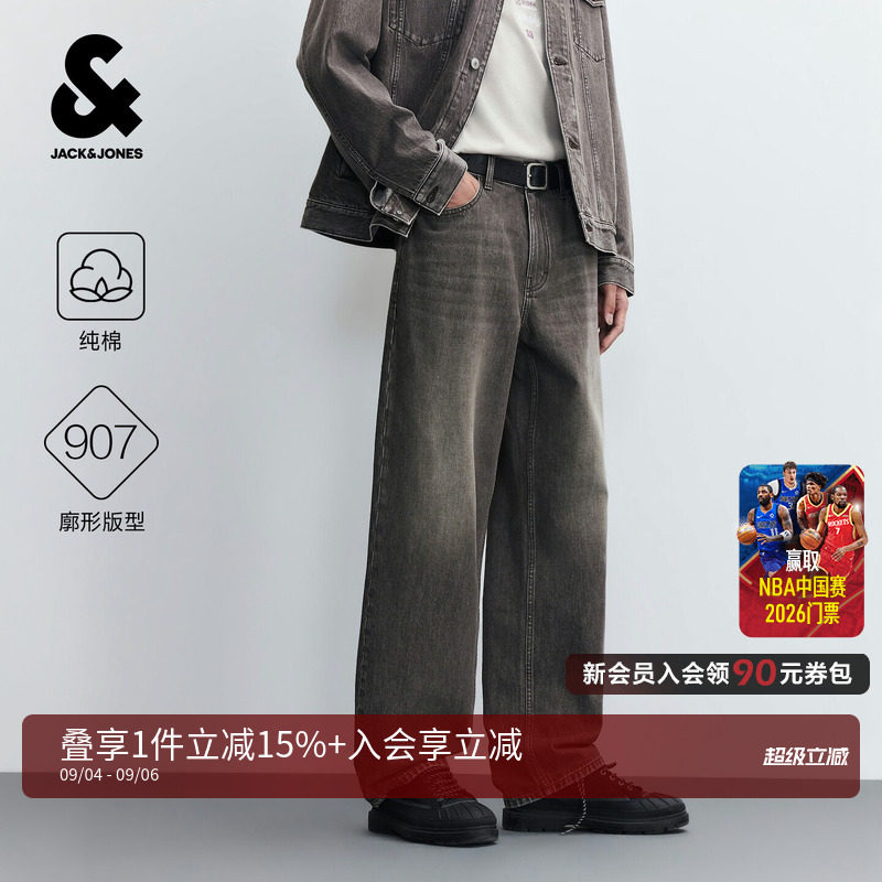[纯棉]907杰克琼斯秋季男装牛仔裤直筒水洗男生宽松直筒cleanfit
