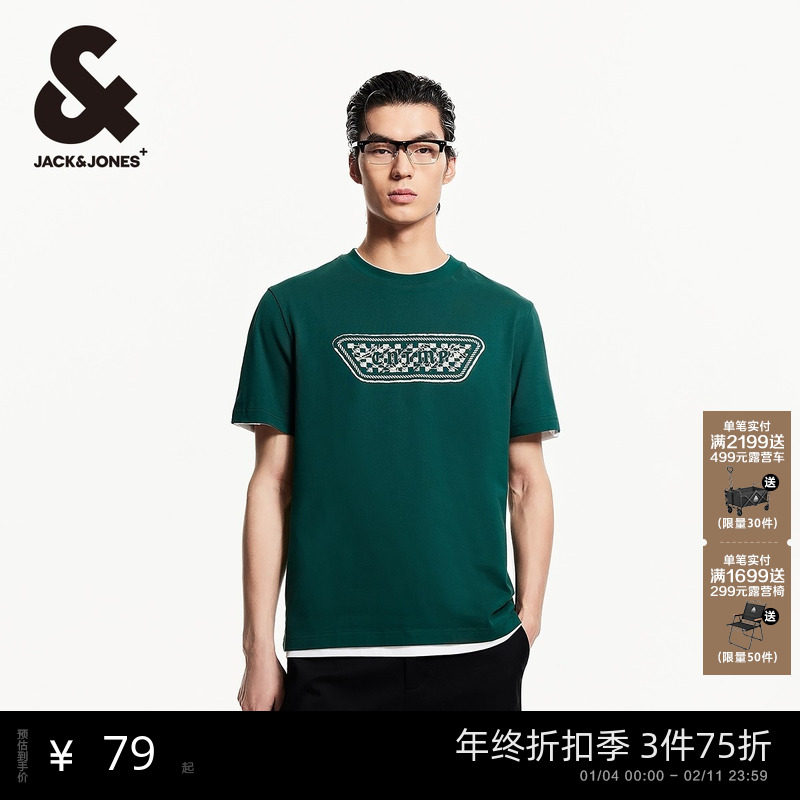 杰克琼斯男装2025年秋季新款纯棉男士短袖T恤赛车印花男士打底衫,男装,T恤,淘宝优惠券,粉丝福利购,淘宝优惠卷