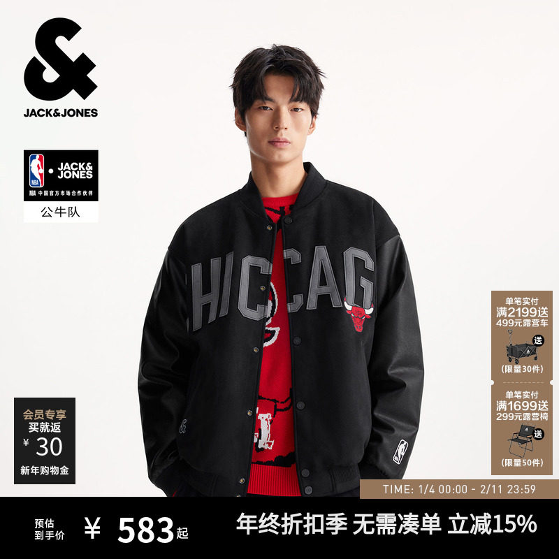 【轻暖颜值羽绒服】杰克琼斯NBA联名短款麂皮棒球服保暖外套男装