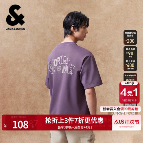 杰克琼斯男装T恤短袖潮流微宽松