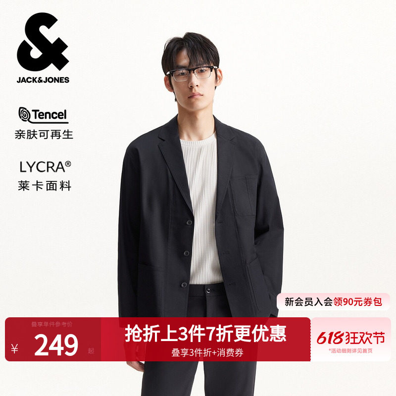 杰克琼斯男装春季西服宽松多口袋纯色日常通勤款纽扣百搭长袖上衣