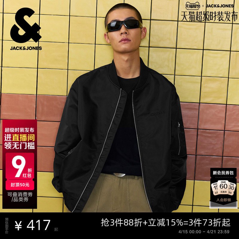 杰克琼斯男装春季新款男士飞行员夹克美式复古刺绣棒球服外套上衣