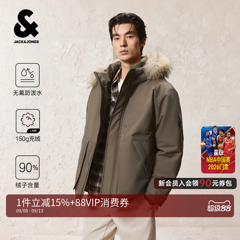 【高性能无氟防泼水】杰克琼斯男装羽绒服外套可拆卸貉子毛领连帽