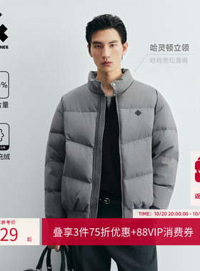 杰克琼斯男士立领哈灵顿羽绒服