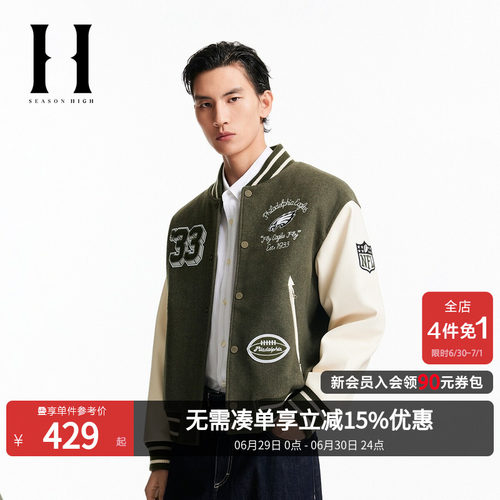 宽松版型，拼色条纹棒球领领口，按扣门襟