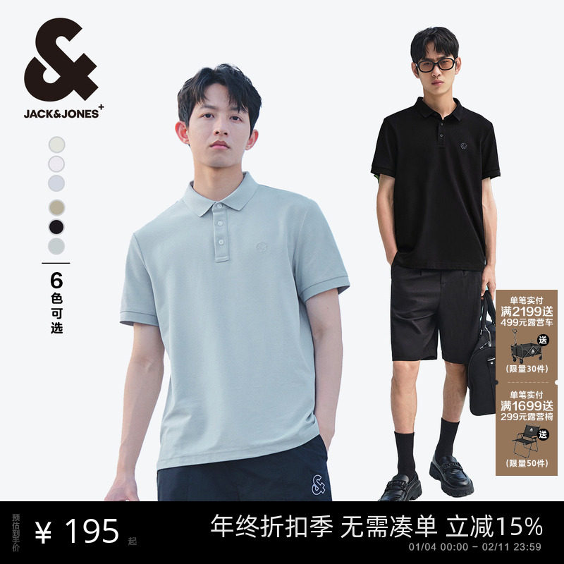 凉感 杰克琼斯翻领男装秋季凉感polo衫男士款短袖t恤冰丝爸爸商