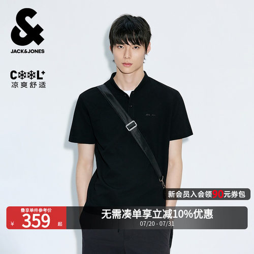 COOL+华夫格面料；下摆两侧开衩设计；