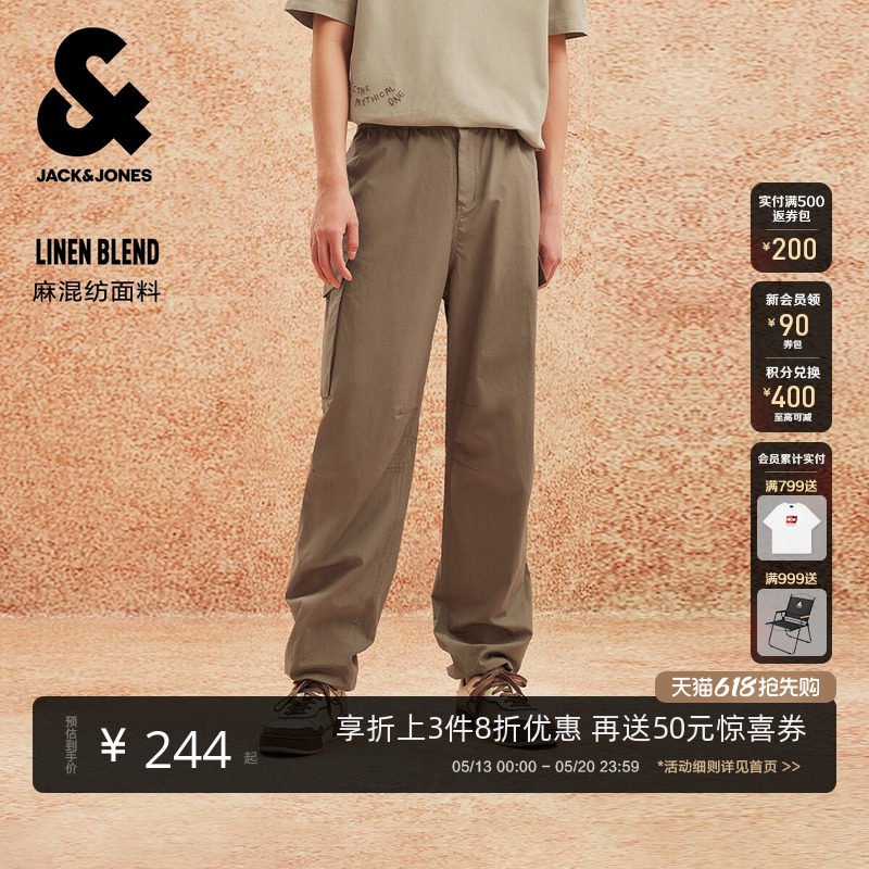 杰克琼斯春季铆钉多功能挂带装饰简约潮裤子男士休闲长裤男裤男装