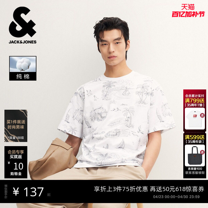 【满印】杰克琼斯男装春夏新款印花短袖T恤宽松纯棉打底衫圆领男
