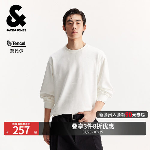 [商场爆款]杰克琼斯男装秋季新款白色简约立体提花卫衣225433056