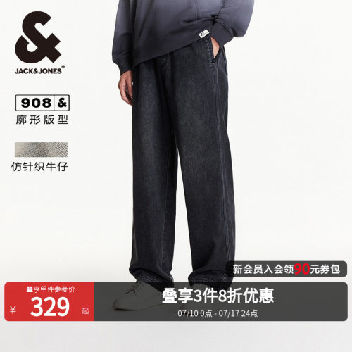 廓形牛仔裤，松紧抽绳，双侧插袋，双侧贴袋