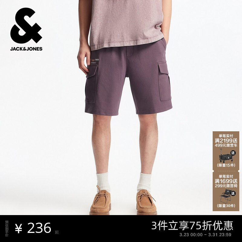 杰克琼斯男装春季新款时尚百搭简约舒适刺绣宽松休闲短裤子下装