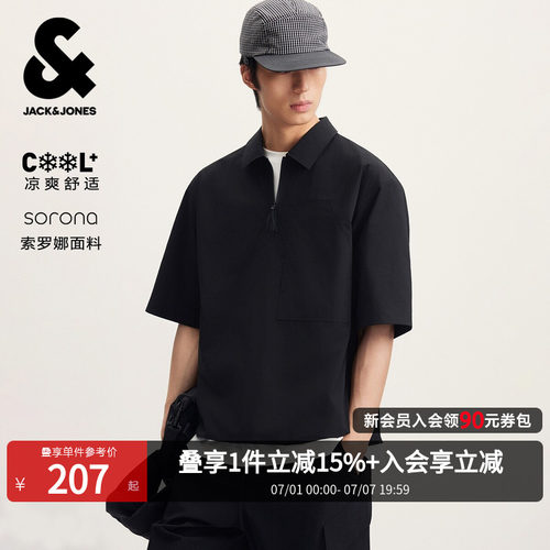 杰克琼斯山系速干POLO衫短袖