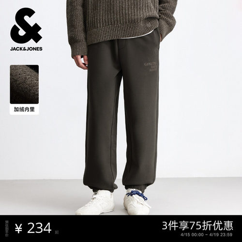 双侧插袋，字母刺绣，背后单侧贴袋