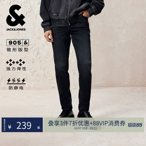 锥形裤裤型，纽扣腰头，拉链门襟，YKK拉链