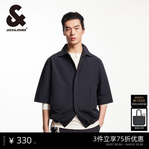 杰克琼斯春季新款百搭潮流时尚可拆卸假两件上衣宽松翻领夹克男装