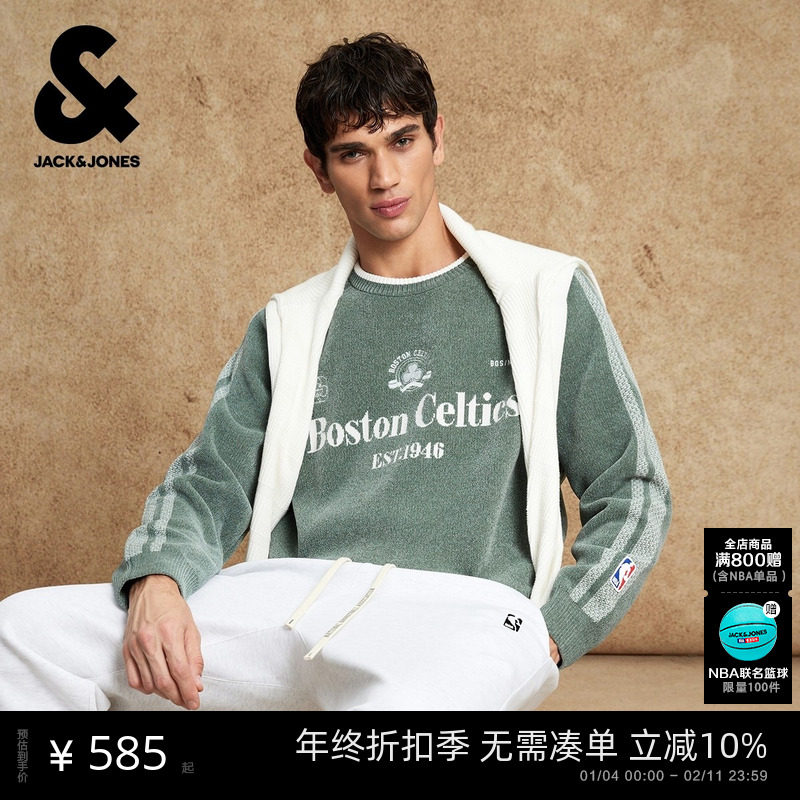 杰克琼斯NBA联名凯尔特人队2025年新款男装冬季毛衣针织衫运动风,男装,针织衫/毛衣,淘宝优惠券,粉丝福利购,淘宝优惠卷