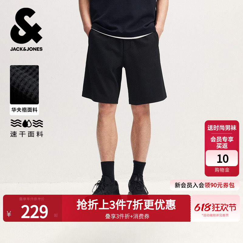 【速干】杰克琼斯男装夏新款肌理华夫格短裤纯色宽松卫裤LOGO胶印