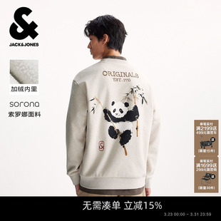 水墨熊猫印花卫衣外套圆领宽松上衣打底 新款 杰克琼斯男装 26年春季