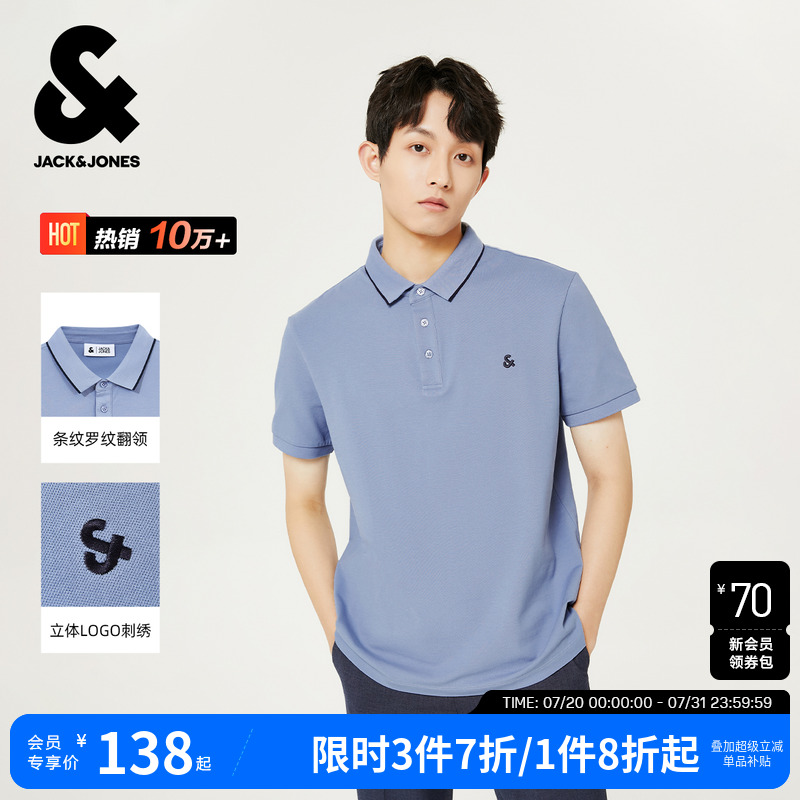 杰克琼斯男装夏季polo衫男士新款式翻领短袖T恤商务爸爸高级衣服