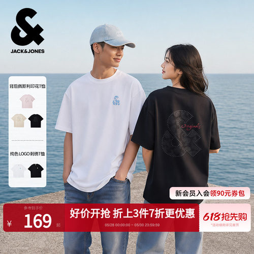 略宽松版型；圆领领型；胸前及背后刺绣字母