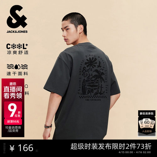 杰克琼斯男士夏季遮热宽松T恤