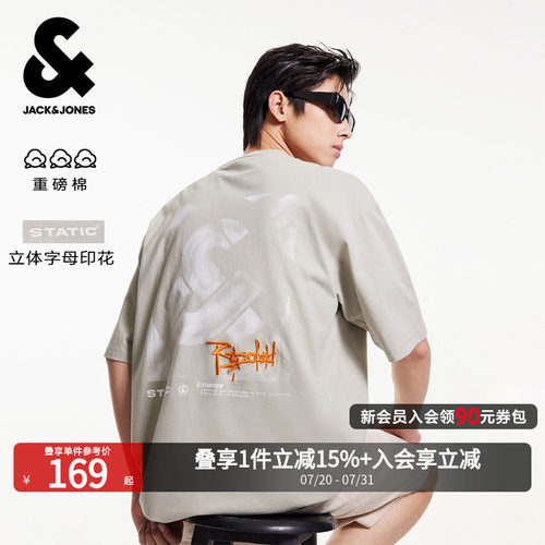 纯棉短袖T恤杰克琼斯潮流百搭