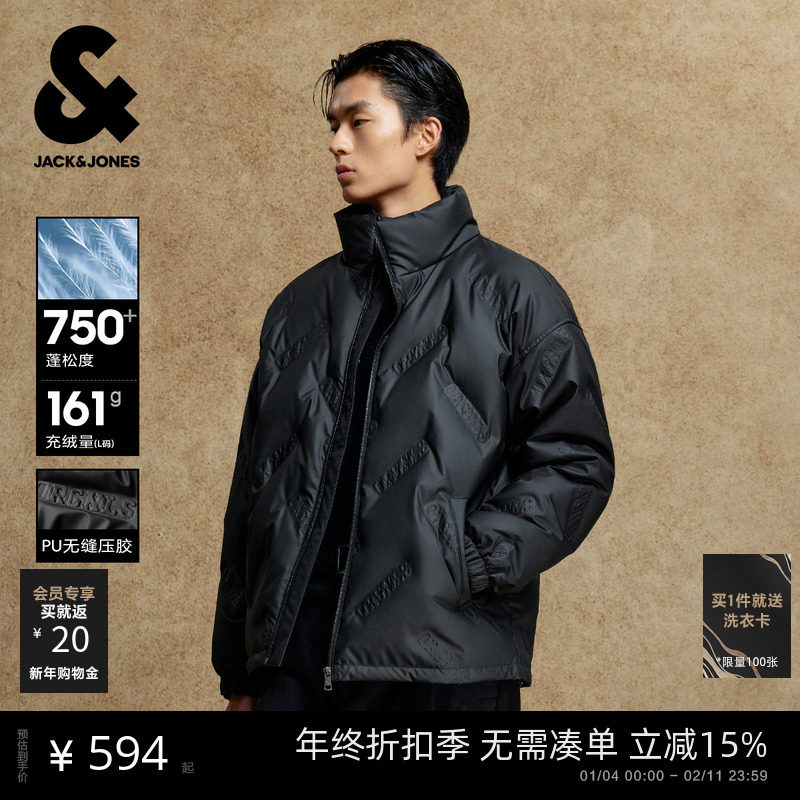 【无缝压胶轻薄羽绒服】杰克琼斯颜值轻羽冬轻薄衬衫夹克外套男装