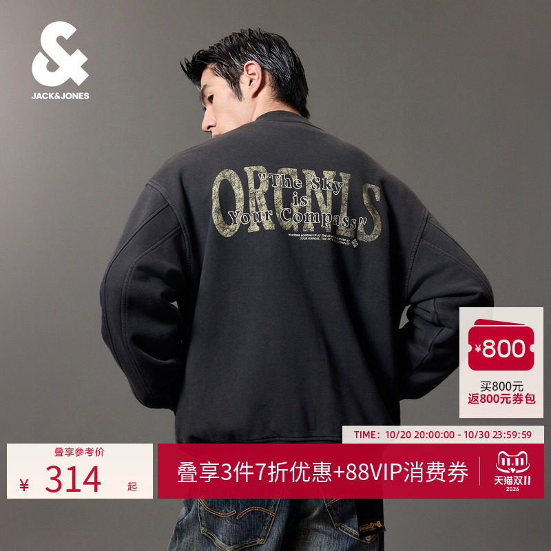 【纯棉】杰克琼斯男装棒球服夹克外套字母印花复古百搭226357003