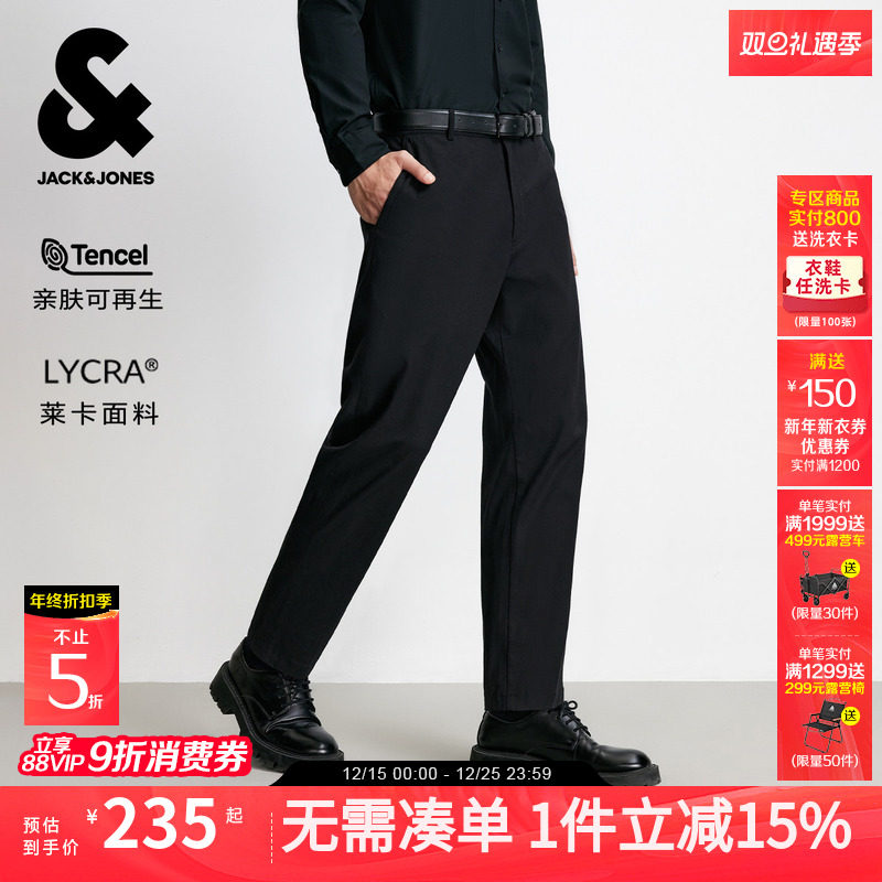 [天丝]杰克琼斯男装秋季新款商务通勤裤子九分裤直筒休闲裤男款