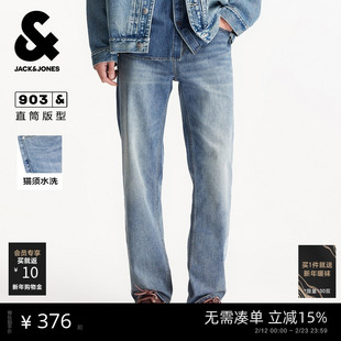 903杰克琼斯男装春季新款复古直筒水洗猫须蓝色牛仔裤长裤子男款