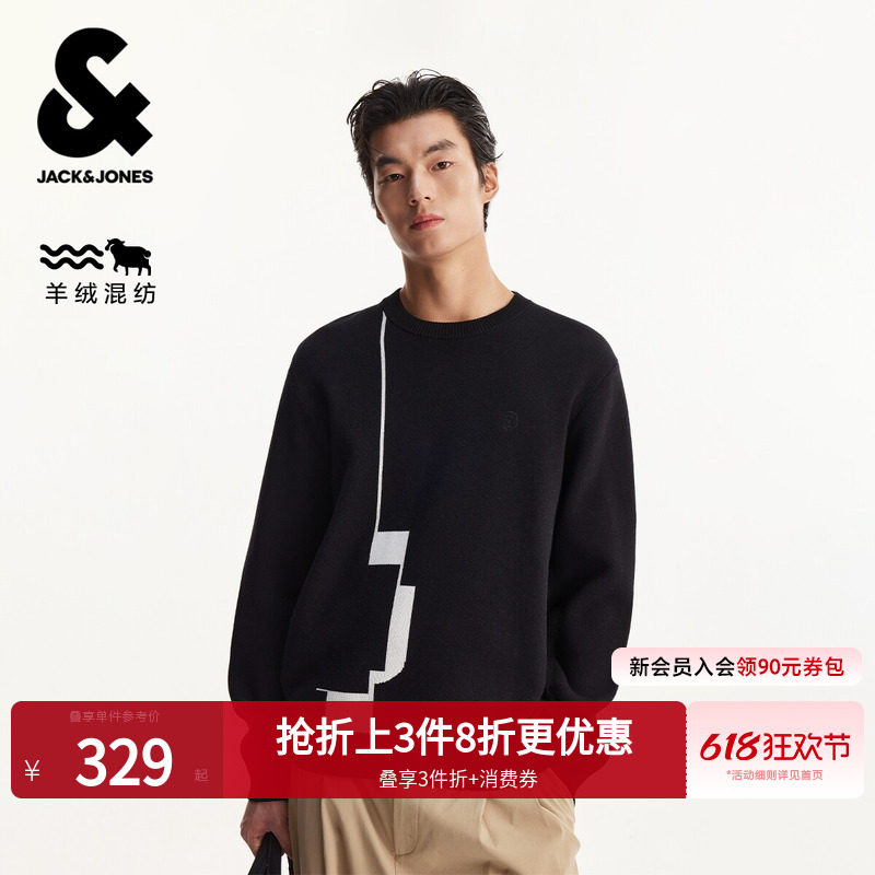 杰克琼斯男装毛衣春季新款时尚百搭衣身提花圆领长袖针织衫上衣