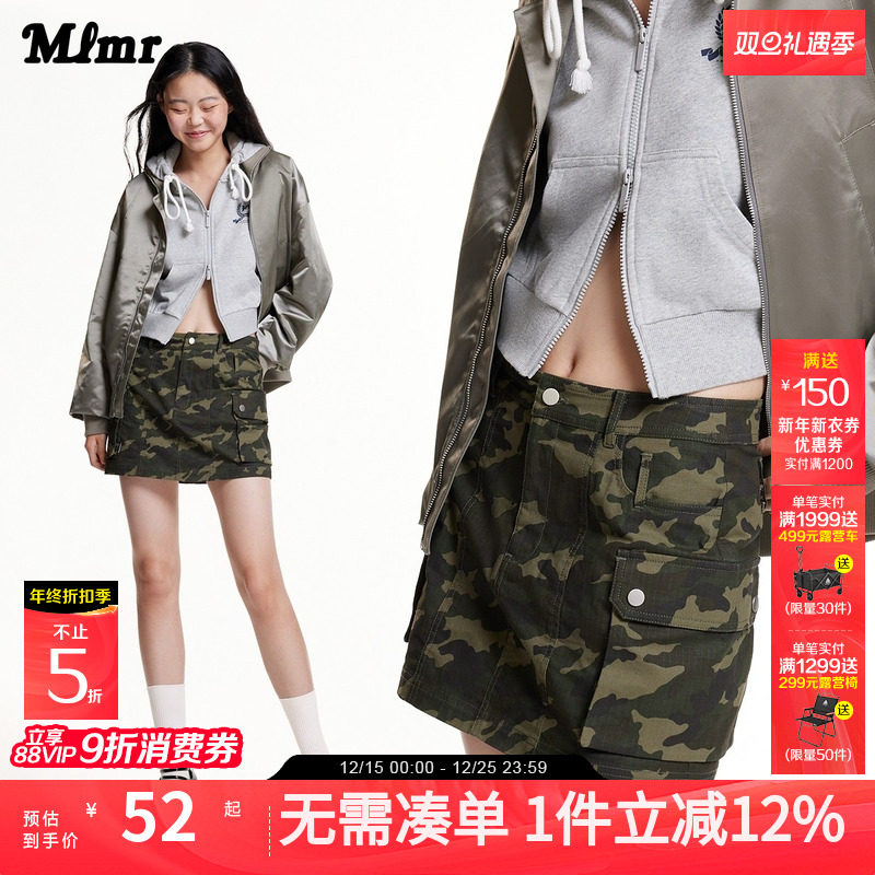 MLMR秋裙子常规舒适潮流简约肌理感百搭时尚迷彩印花面料短裙女装