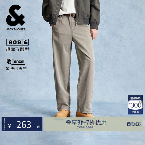 杰克琼斯男装超廓形弹力牛仔裤