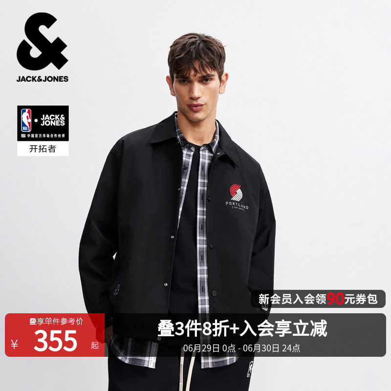 【NBA联名开拓者队】杰克琼斯外套男26年春新款教练夹克上衣男装
