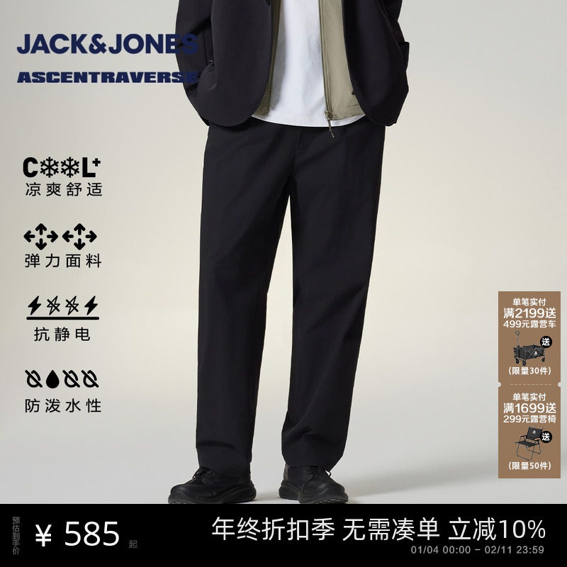 【抗沾湿抗静电】【AT系列】杰克琼斯男装春季休闲裤长裤裤子直筒,男装,休闲裤,淘宝优惠券,粉丝福利购,淘宝优惠卷