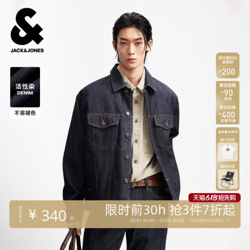 杰克琼斯春季复古牛仔夹克男