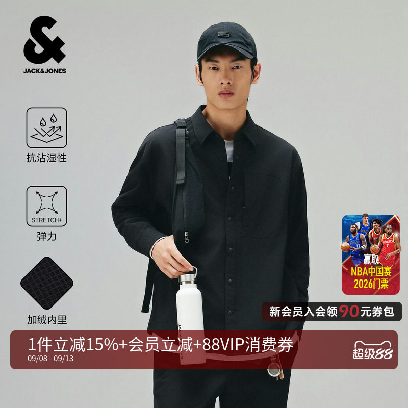 【AT系列】杰克琼斯男装机能衬衫